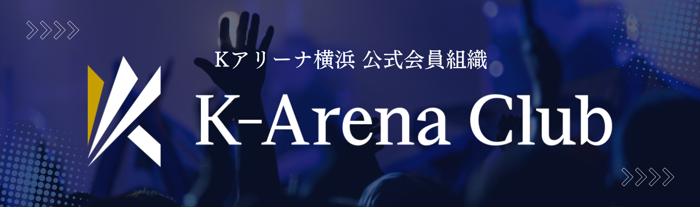 K-Arena Club