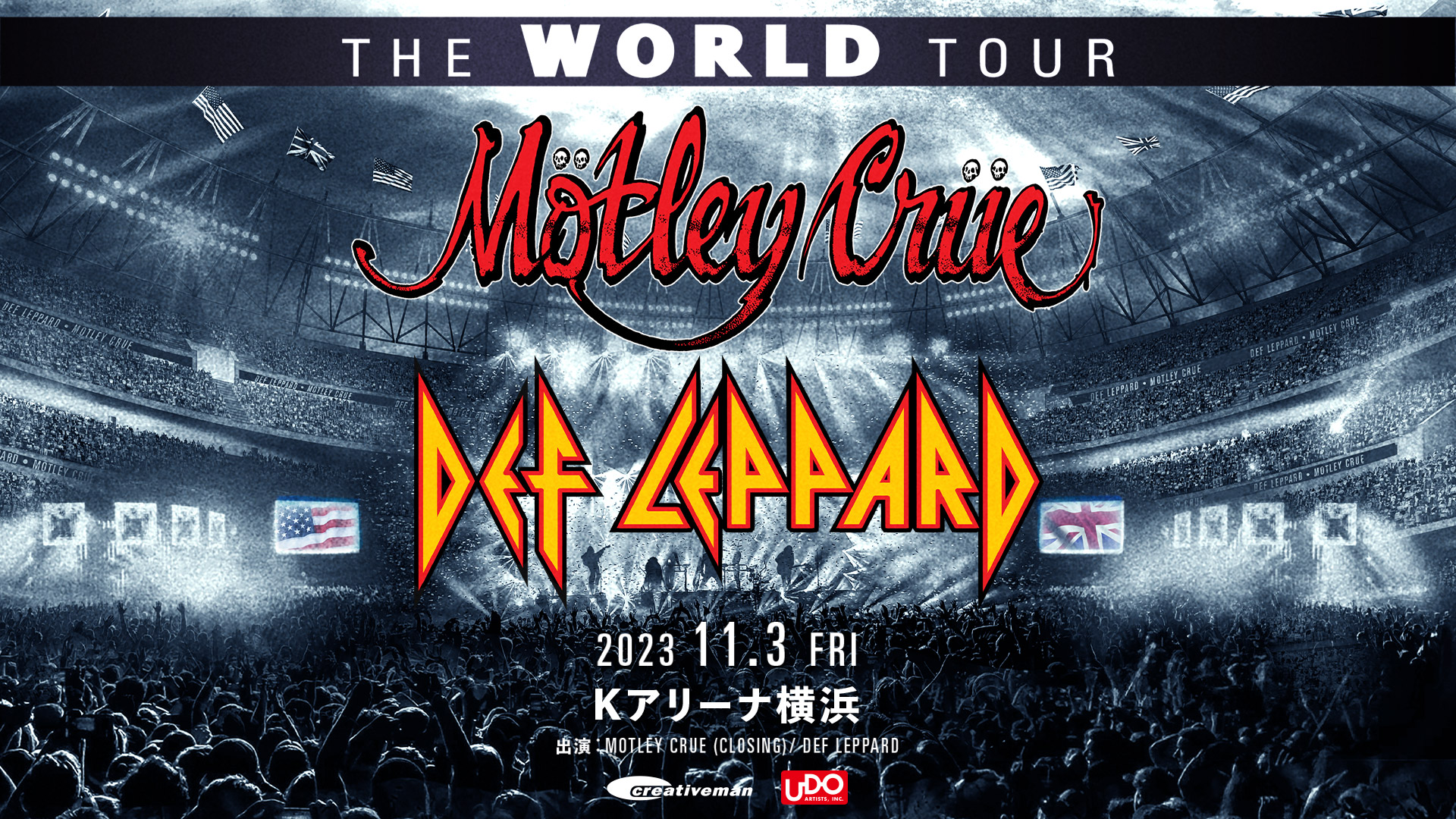 Mötley Crüe & Def Leppard: The World Tour