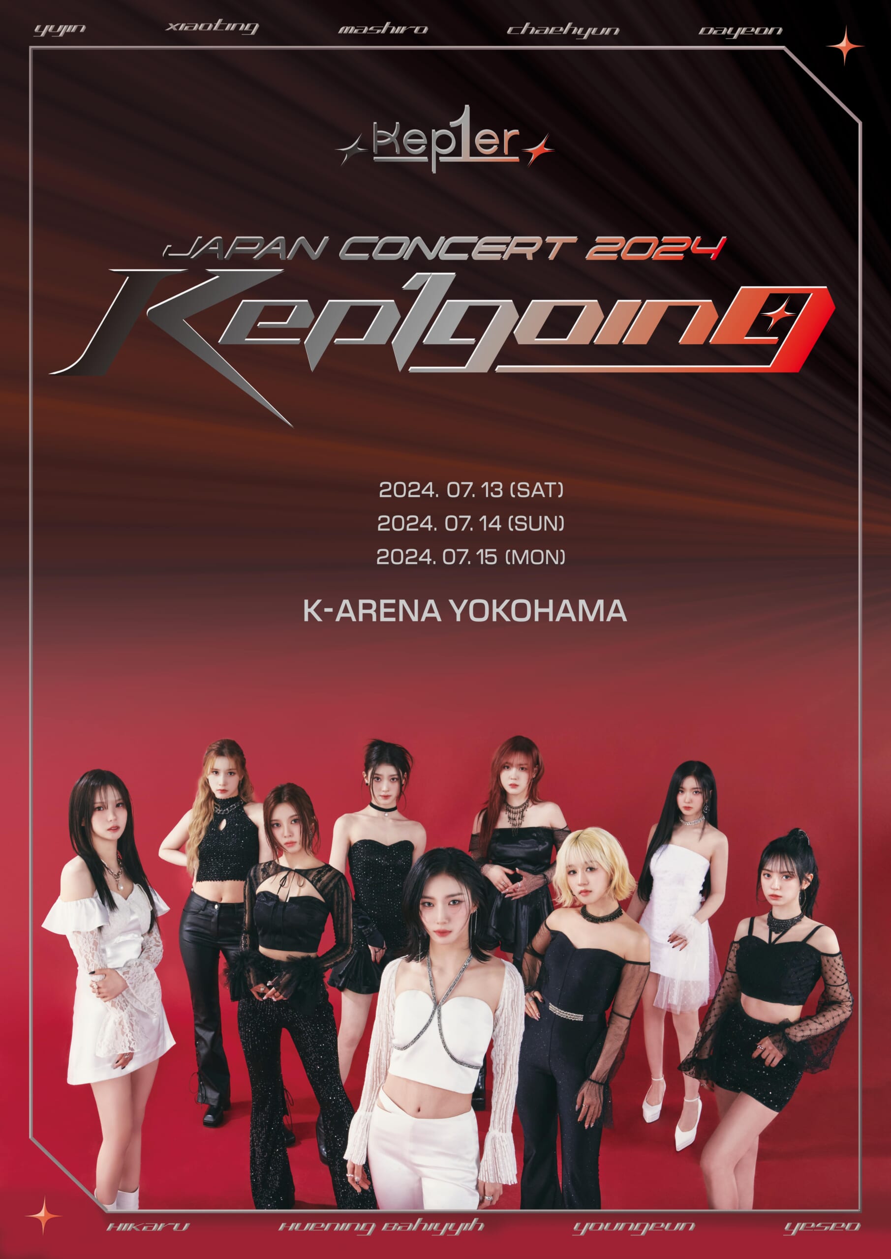 Kep1er JAPAN CONCERT 2024 ＜Kep1going＞ - blur