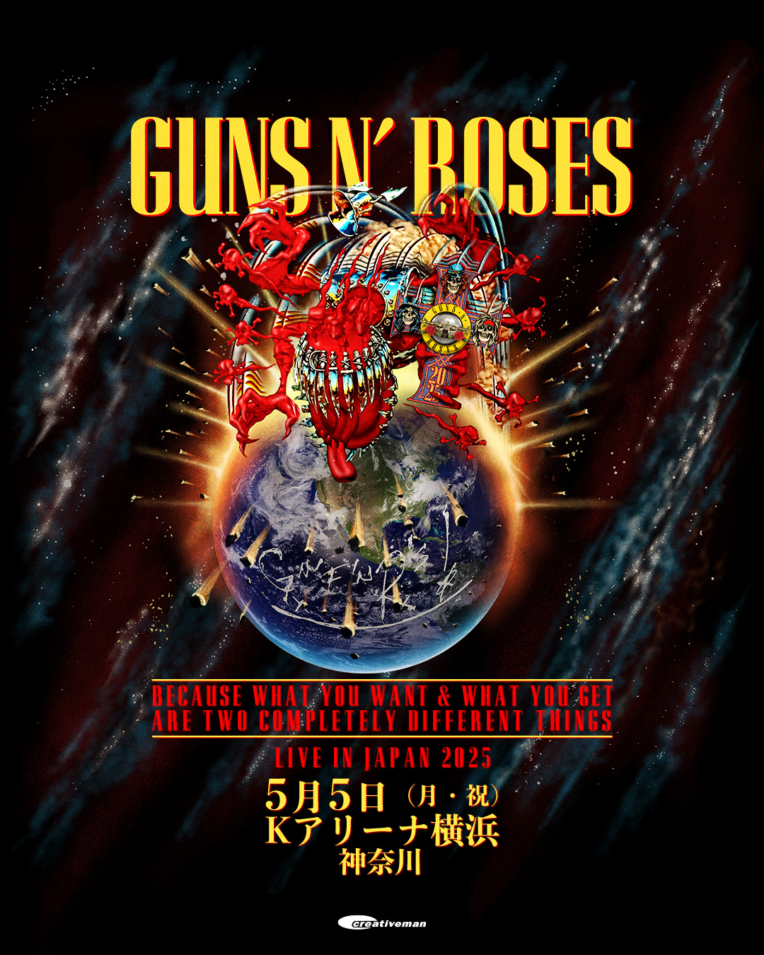 GUNS N’ ROSES<br>BECAUSE WHAT YOU WANT & WHAT YOU GET ARE TWO COMPLETELY DIFFERENT THINGS<br>LIVE IN JAPAN 2025