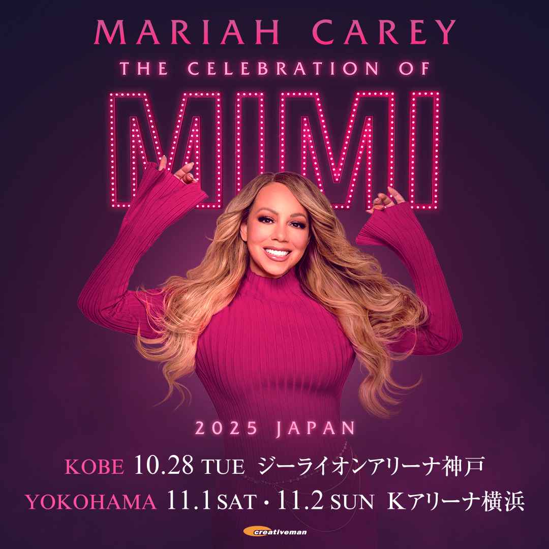 MARIAH CAREY THE CELEBRATION OF MIMI 2025 JAPAN