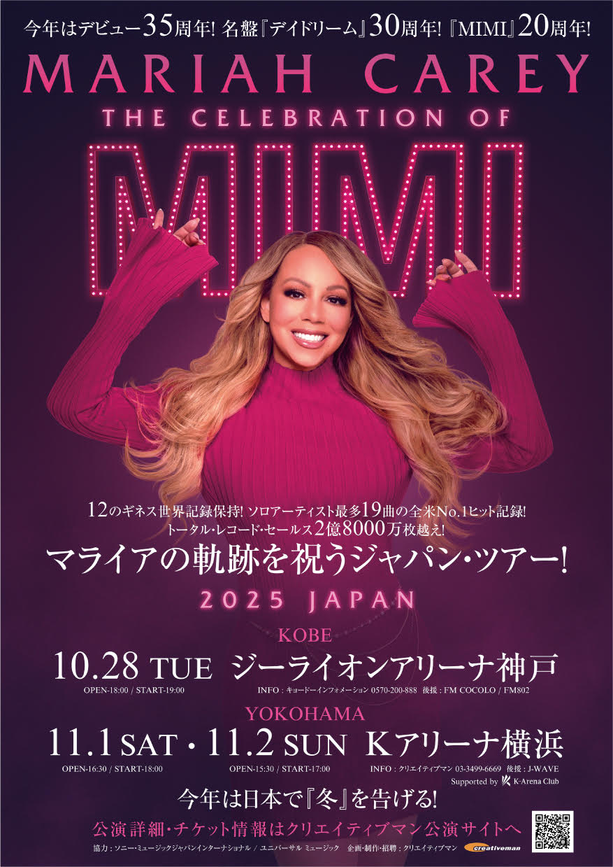 MARIAH CAREY THE CELEBRATION OF MIMI 2025 JAPAN