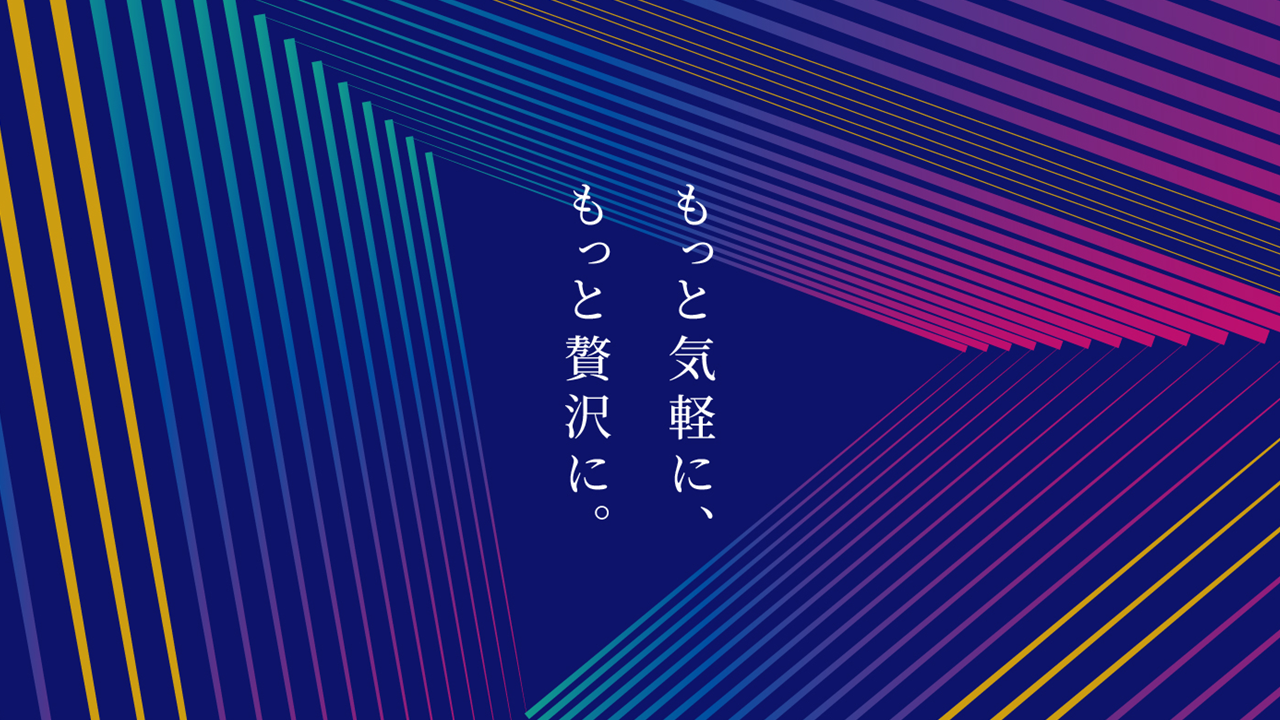 Ｋアリーナクラブなら、会員限定チケットに応募できる！ - blur