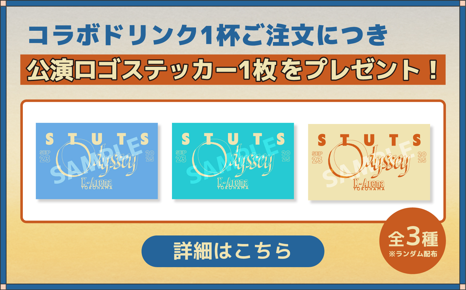 Recommend Slide