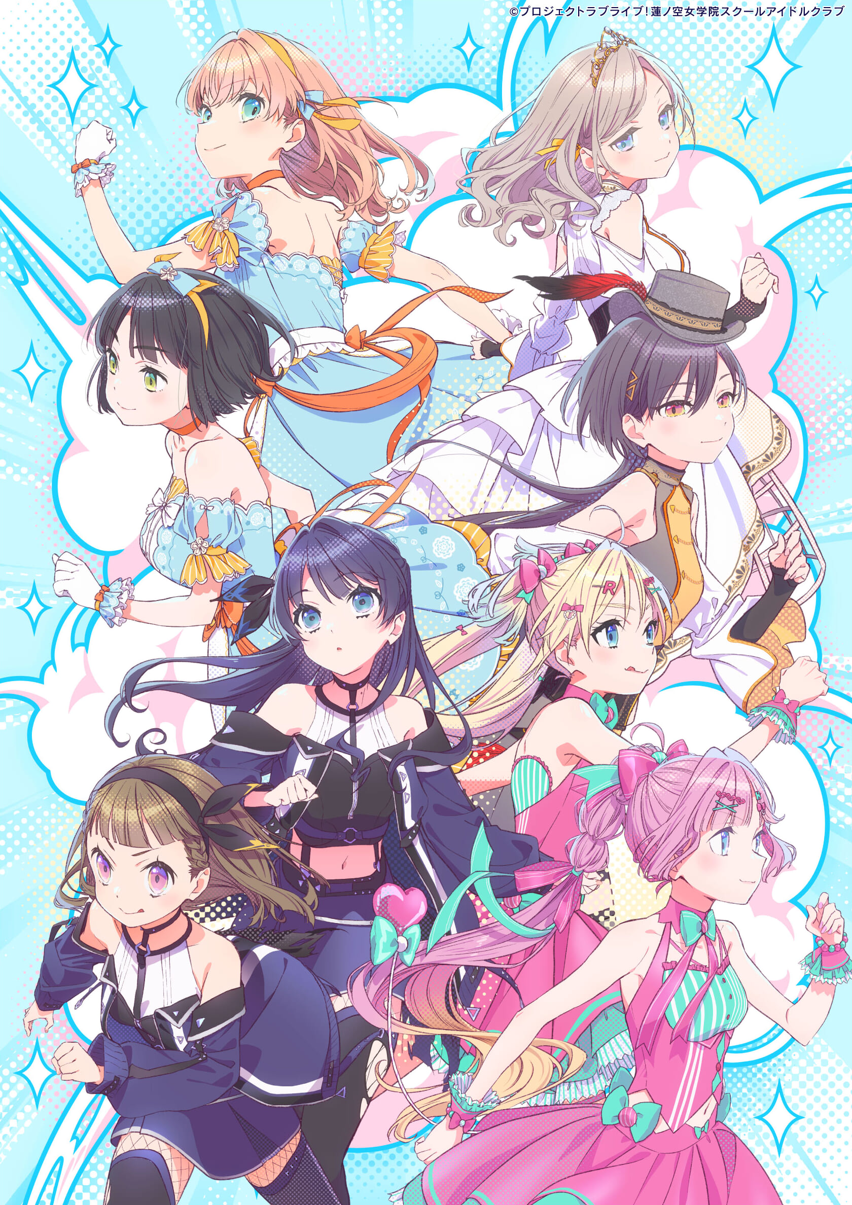 ラブライブ！蓮ノ空女学院スクールアイドルクラブ 5th Live Tour ~4Pair Power Spread!!!!~ ＜スリーズブーケ presents Clover Stage＞ - blur