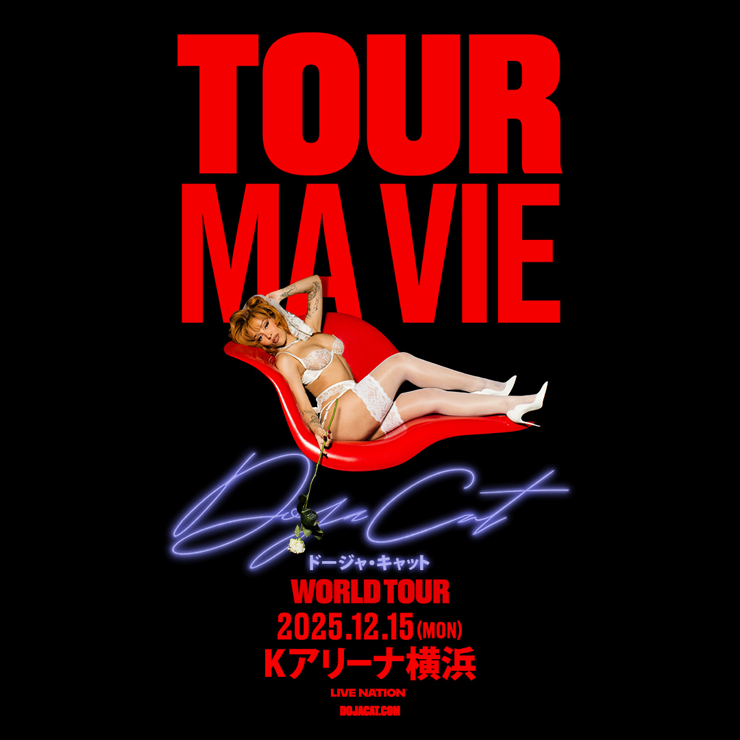 Doja Cat – Ma Vie World Tour - blur