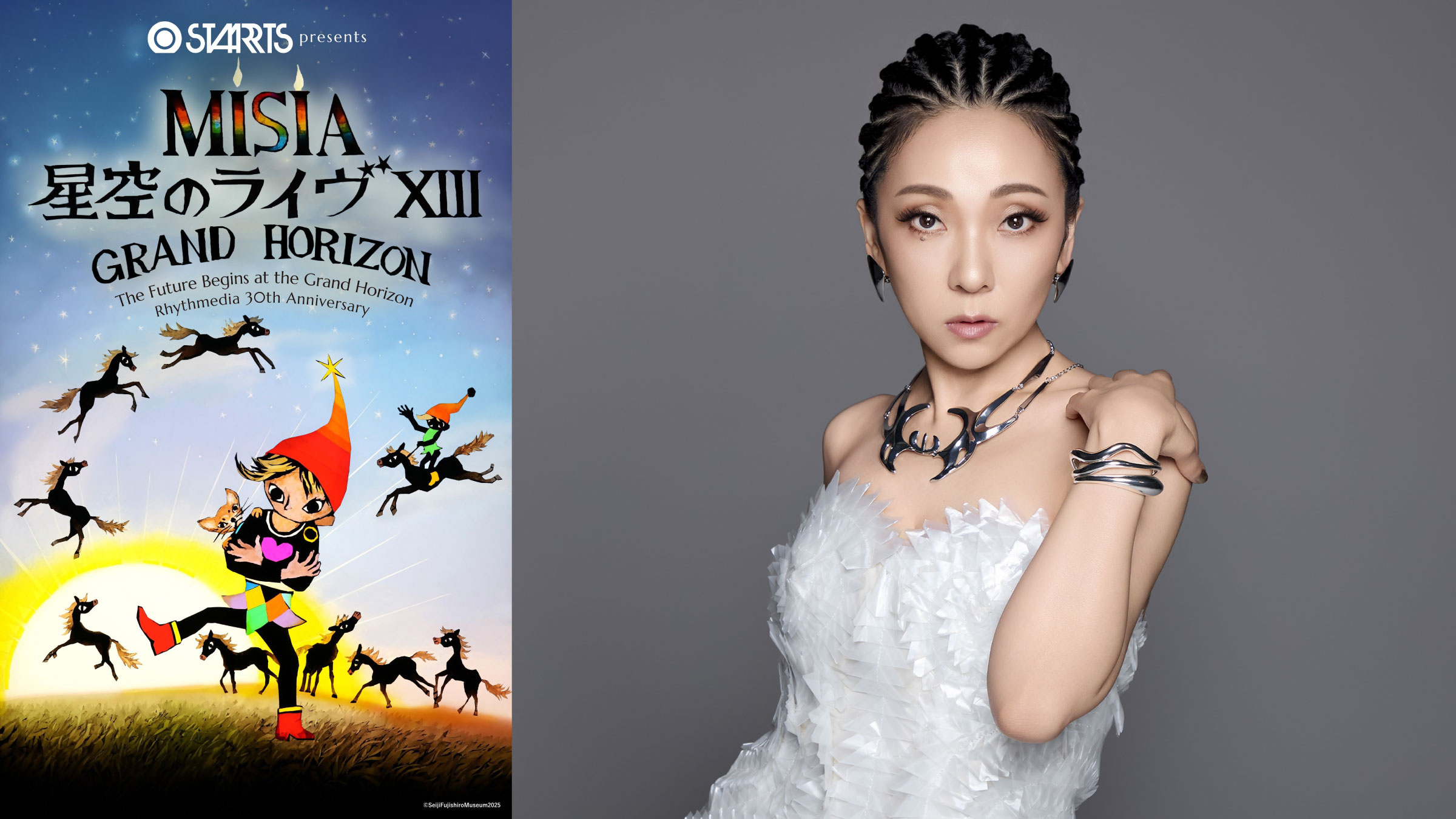 STARTS presents MISIA 星空のライヴXIII GRAND HORIZONThe Future