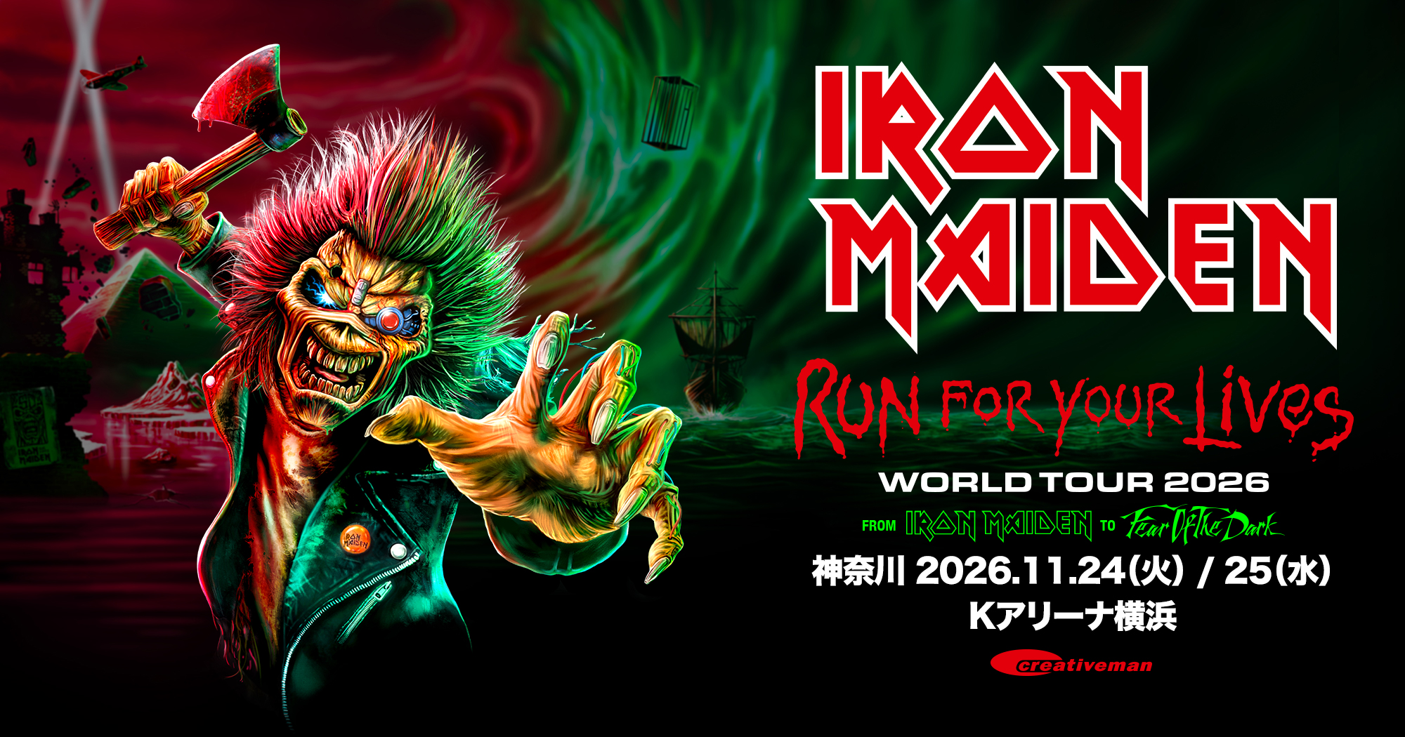 IRON MAIDEN<br>RUN FOR YOUR LIVES WORLD TOUR 2026 FROM IRON MAIDEN TO FEAR OF THE DARK