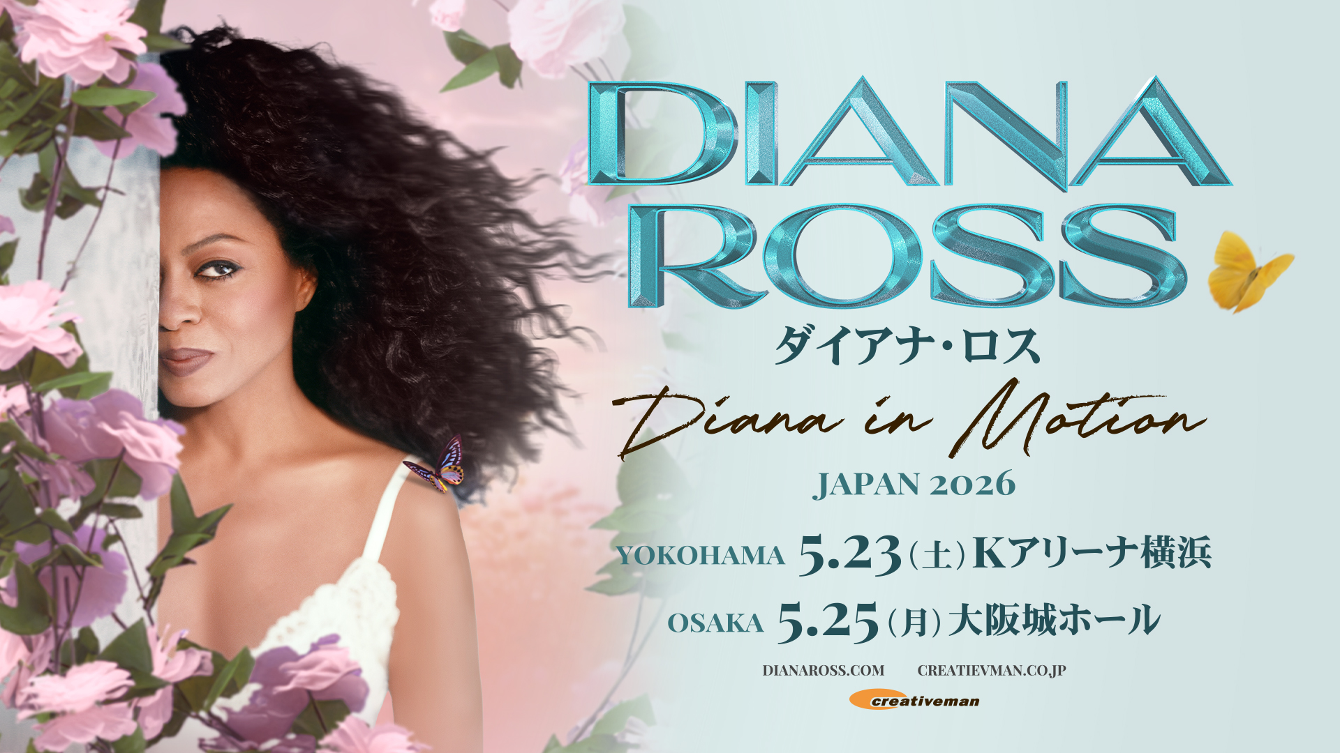 DIANA ROSS – Diana in Motion JAPAN 2026