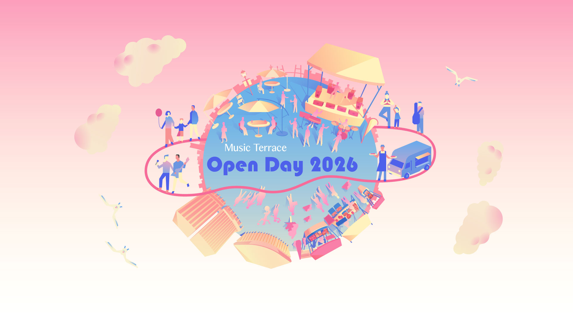 6月2日(火)屋外イベント「Music Terrace Open Day 2026」開催 