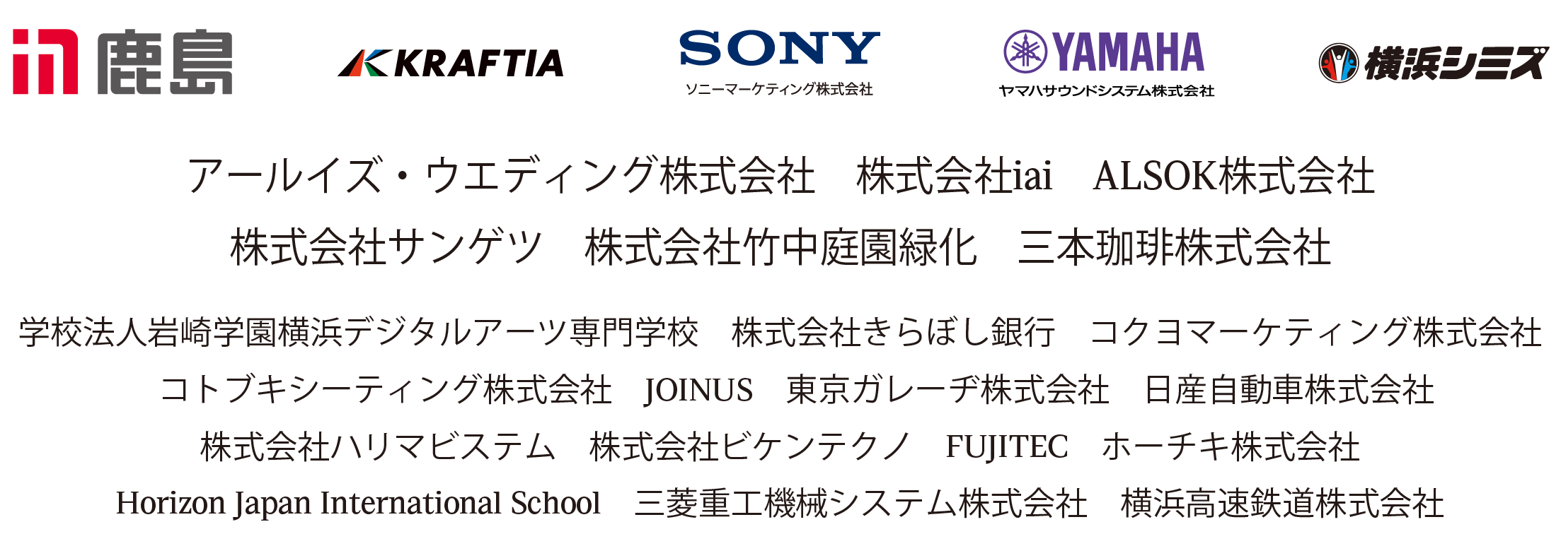 ロゴ
