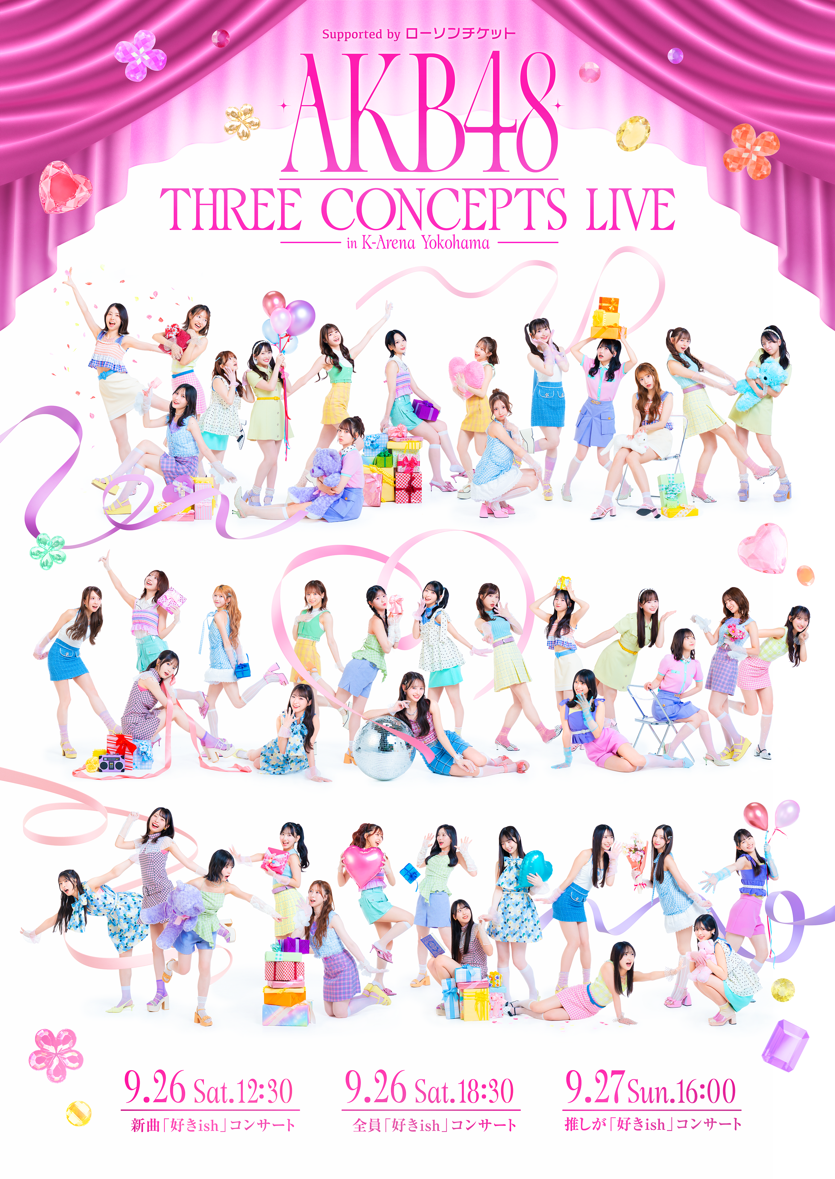 Supported by ローソンチケット AKB48 THREE CONCEPTS LIVE in K-Arena Yokohama “新曲「好きish」コンサート” - blur