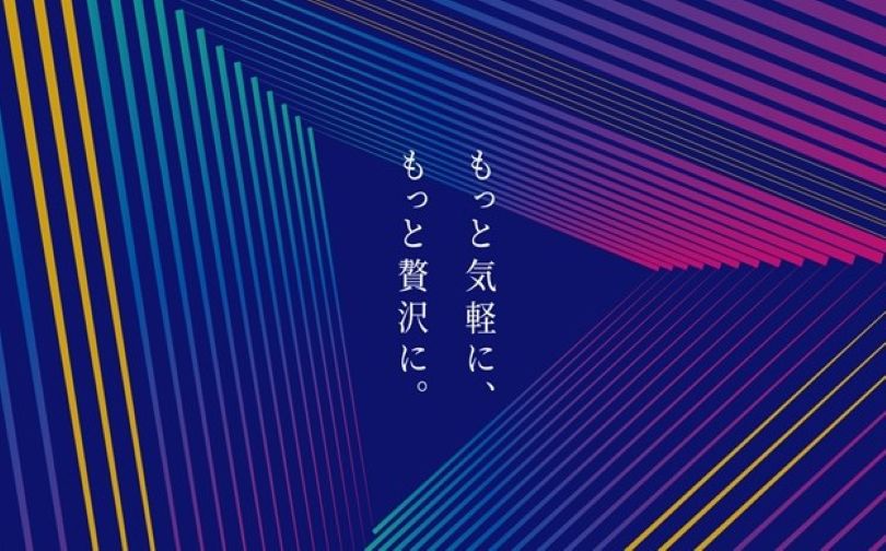 Recommend Slide