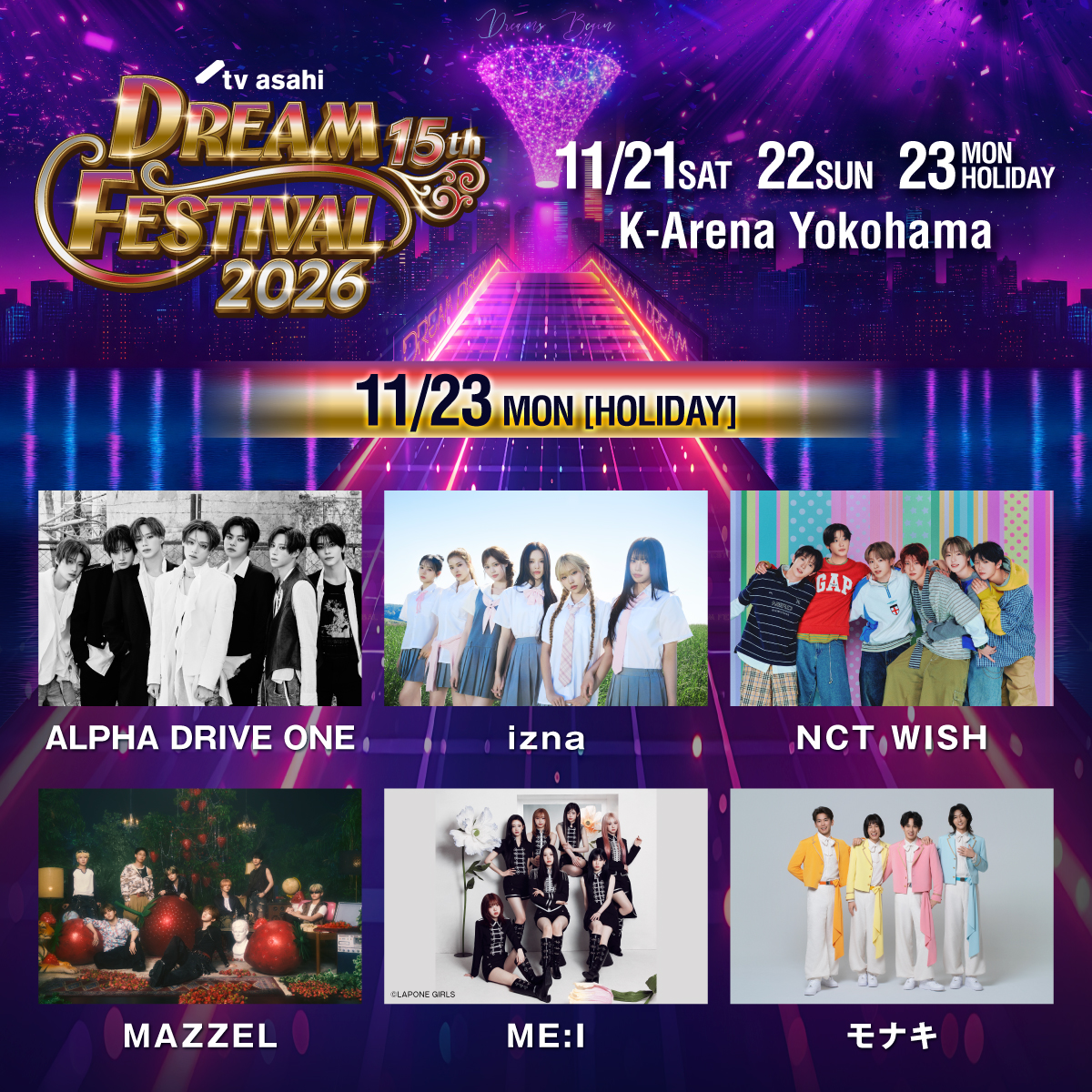 15th Anniversary テレビ朝日ドリームフェスティバル2026