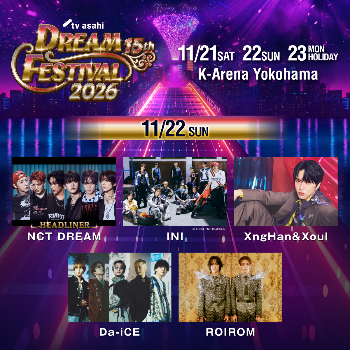 15th Anniversary テレビ朝日ドリームフェスティバル2026