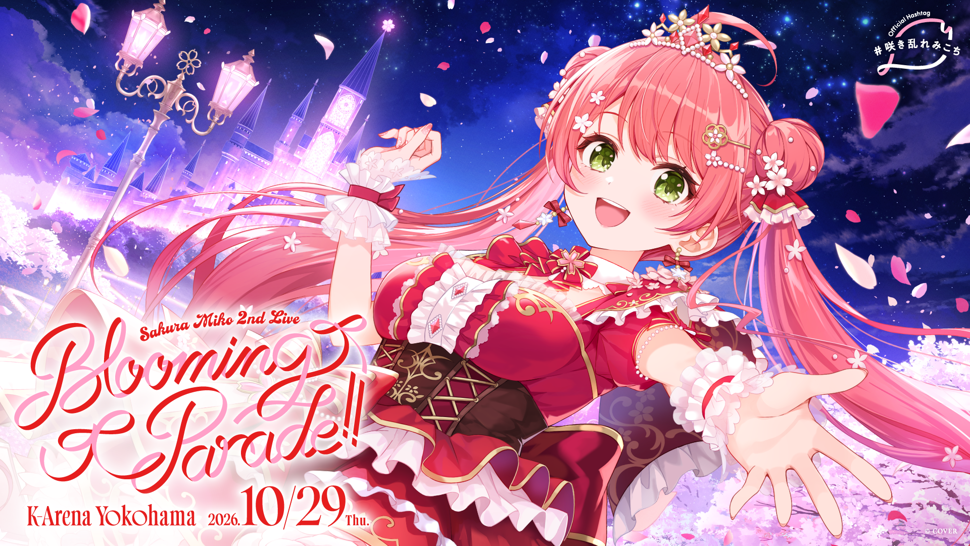 Sakura Miko 2nd Live “Blooming Parade!!” - blur